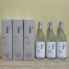 古酒 乙焼酎 720ml 3本セットのサムネイル