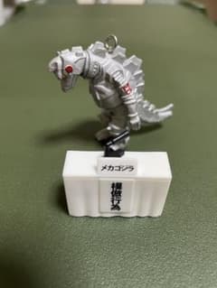 ゴジラ　東宝怪獣記者会見/メカゴジラのサムネイル