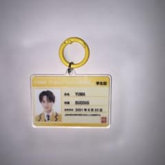 EBiDAN エビライ BUDDiiS YUMA 学生証のサムネイル