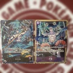 茂*パ様 ワンピースカード エネル リーダーパラレル OP15-058 万雷パラ