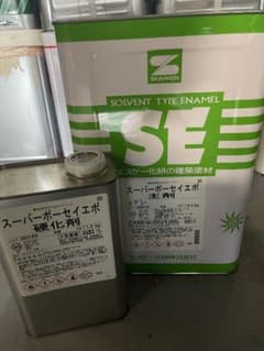 SK化研 スーパーボーセイエポ 主剤 硬化剤セットのサムネイル
