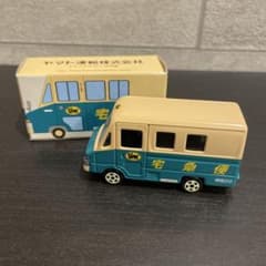 【新品未使用】ヤマト運輸　ウォークスルーW号車のサムネイル