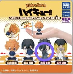 ハイキュー!! Hide&Seek かくれんぼフィギュア 全4種のサムネイル