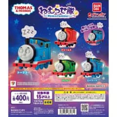 きかんしゃトーマス ねむらせ隊のサムネイル