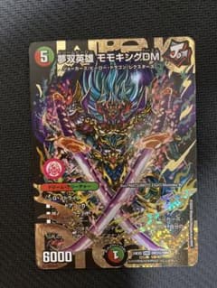 夢双英雄 モモキングDM シークレット - メルカリ