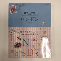 ロンドンのサムネイル