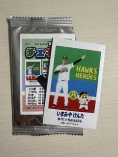 福岡ソフトバンクホークス 今宮健太 クレヨンしんちゃん チェキのサムネイル