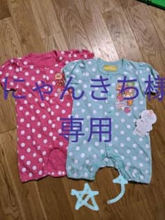 アンパンマン　ロンパース　70cm　80cmのサムネイル