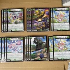 双竜戦記　ジャイアント　コモンアンコモンセットのサムネイル