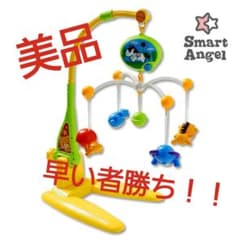 【12月限定】【最終値下げ】スマイルメリーのサムネイル