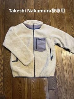 Patagonia フリースジャケット XL クリームのサムネイル