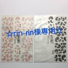 写ネイルPro ペイズリー柄 ２枚セット 中古のサムネイル