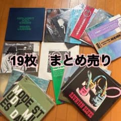 LPレコード 19枚セット JAZZ多数 - メルカリ
