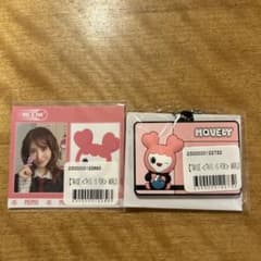 TWICE THIS IS FOR モモ momo ぷっくりキーホルダー - メルカリ