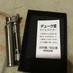 オイルライターのサムネイル