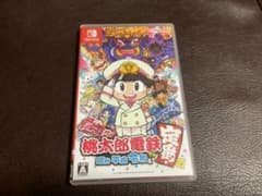 桃太郎電鉄 ～昭和 平成 令和も定番！～のサムネイル