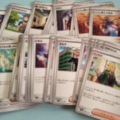 ポケモンカード サポートカード 大量セット まとめ売り66枚 - メルカリ