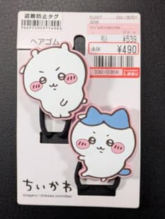 ちいかわ ヘアゴム 2個セットのサムネイル