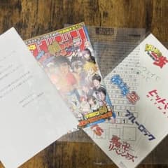 週刊少年マガジン 60周年記念品セット - メルカリ