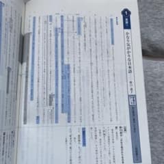 ゆうママ様ご確認用 - メルカリ