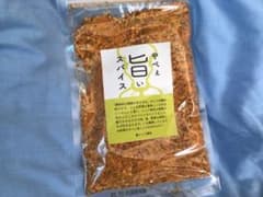 森シェフ やべぇ旨いスパイスのサムネイル