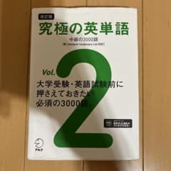 ユキオ様 リクエスト 2点 まとめ商品のサムネイル