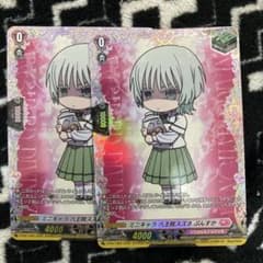 ヴァンガード ミニキャラ 六王院スズネ ぷんすか 2枚 - メルカリ