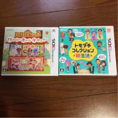 ゆっぴぃさん専用。のサムネイル