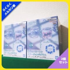 장송의 프리렌 칼라 체인지 글라스 전 2종 세트