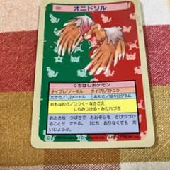 ポケモンカードダス オニドリル 022のサムネイル