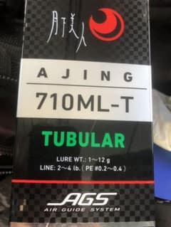 ぱんだまん様専用月下美人AGS 710ML-Tのサムネイル