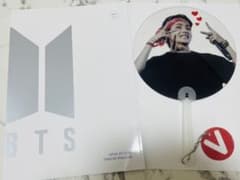 【おまけ付】防弾少年団 BTS 会報誌 Vol.8 キムテヒョンうちわカードのサムネイル