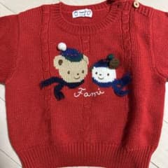 familiar 子供用ニットのサムネイル