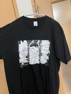 呪術廻戦　黒 Tシャツのサムネイル