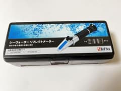 ピコ太郎様専用 レッドシー シーウォーターリフレクトメータ ーのサムネイル