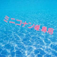 Canon BCI-381+380 訳あり6本のサムネイル
