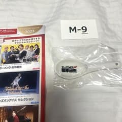 ラーメンD 松平國光 寺西拓人 今江大地 レンゲ グッズ timelesz - メルカリ