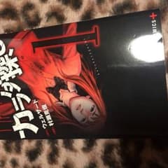 じゅんじゅん様、専用のサムネイル