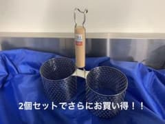 お買い得！！『新品2個セット』ユキワ 業務用かき揚げリングのサムネイル