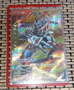 仮面ライダーデモンズスパイダーゲノム（引退品）のサムネイル