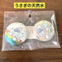 O*o様 当時物 平成 レトロ うさぎの天然水 缶バッジ 未開封品 レア ハムス O*o様 当時物 平成 レトロ うさぎの天然水 缶バッジ 未開封品 レア