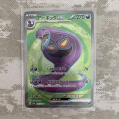 ポケモンカード　ポケカSRのサムネイル