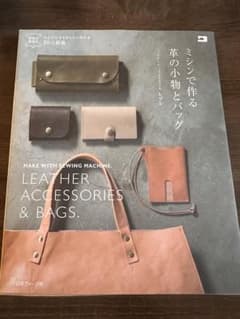 四葉様専用のサムネイル