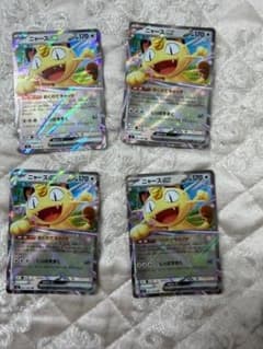 遊戯王 調和ノ