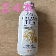 KIRIN 午後の紅茶 The Creamy Tea 370g 24本バラ売り - メルカリ