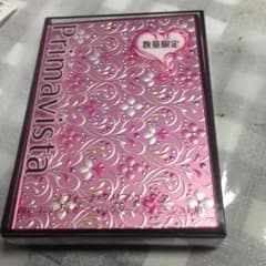 primavistaのサムネイル