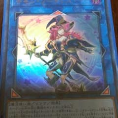遊戯王 サモンソーサレスのサムネイル