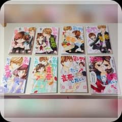 影野だって青春したい 全巻のサムネイル