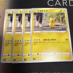 ポケモンカード ピカチュウ s10b 027/071 4枚セット - メルカリ