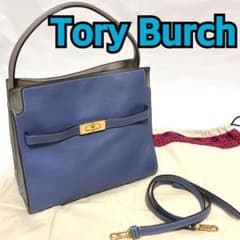 (^^) トリーバーチ リーラジウィル 2way ハンドバッグ 保存袋付き 様専用 トリーバーチ リーラジウィル 2way ハンドバッグ 保存袋付き